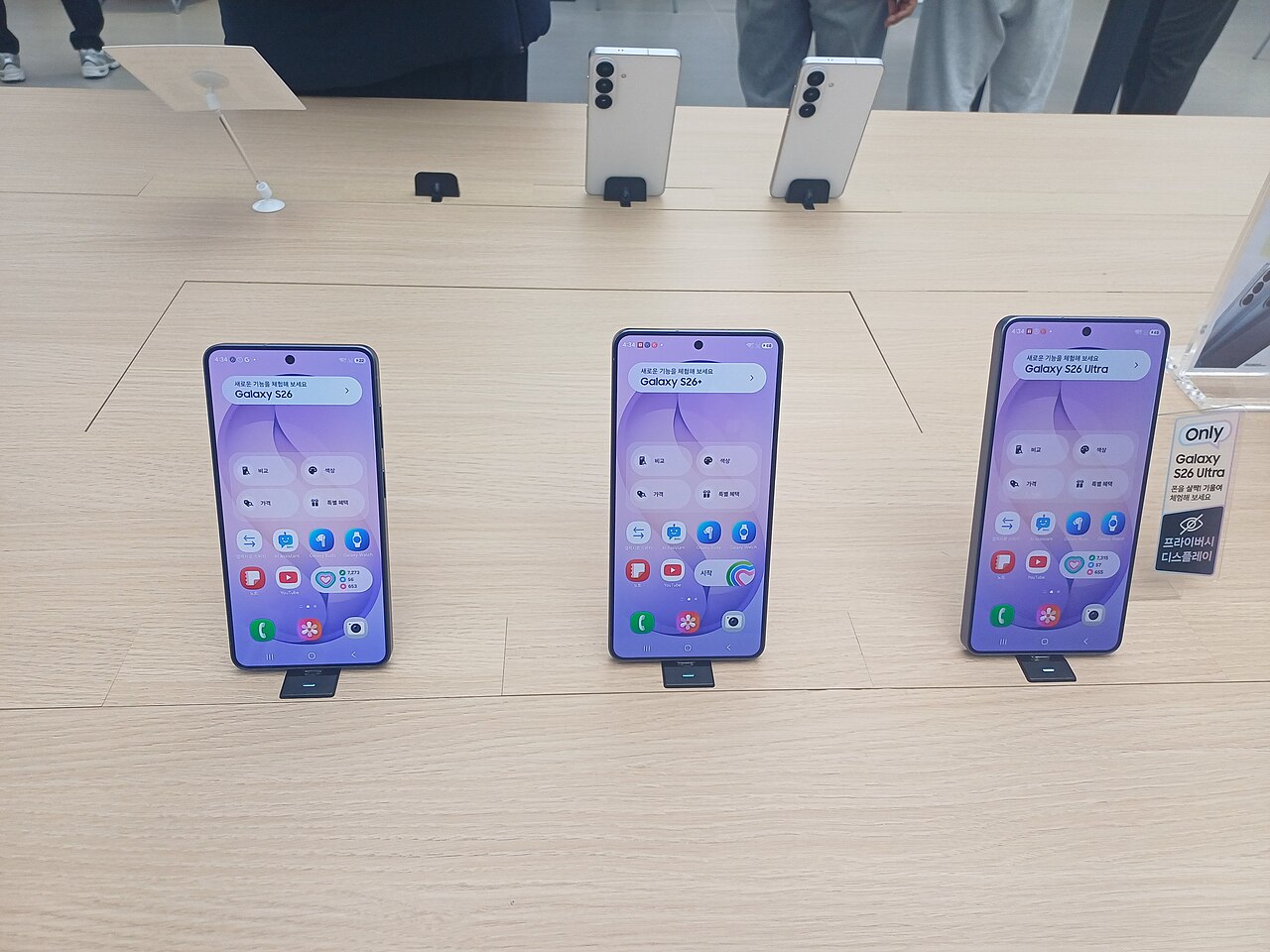 Samsung Galaxy phone deals